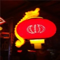 The dragon lantern